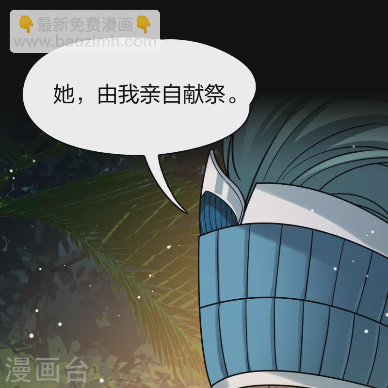 第2季第150话 雨神的婚礼136