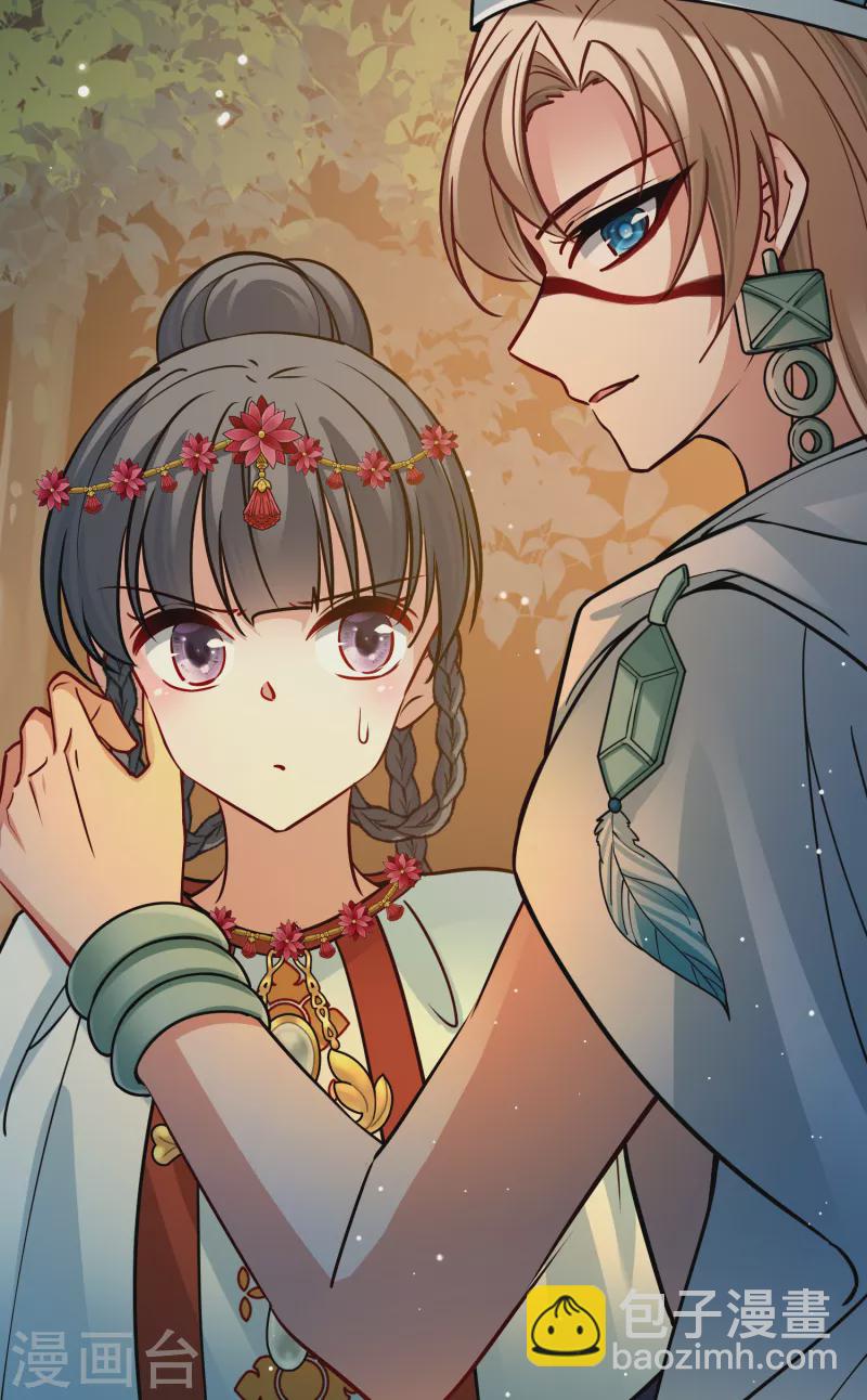 第2季第150话 雨神的婚礼137