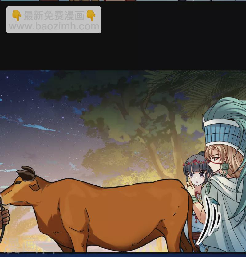 第2季第150话 雨神的婚礼138