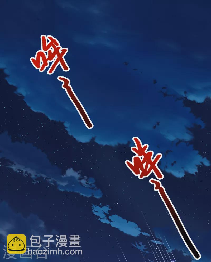 第2季第150话 雨神的婚礼139
