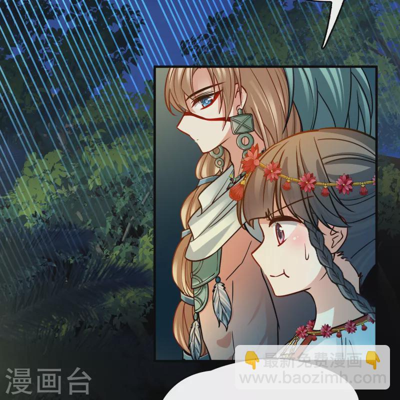 第2季第150话 雨神的婚礼141