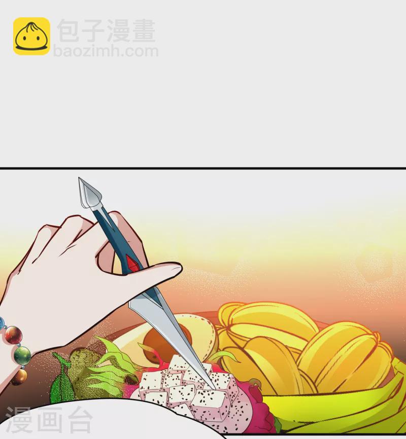 第2季第150话 雨神的婚礼17