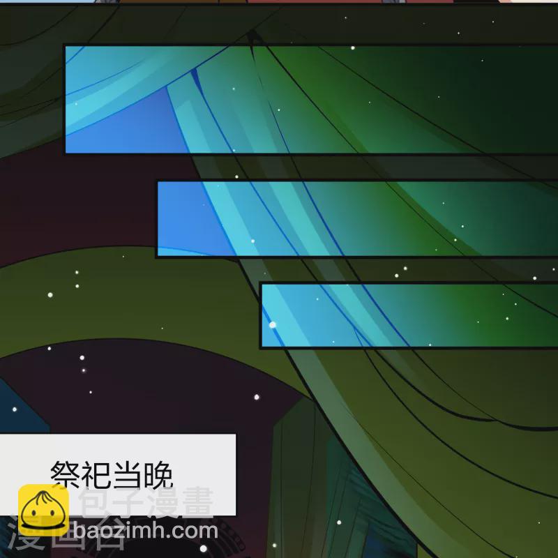 第2季第150话 雨神的婚礼19