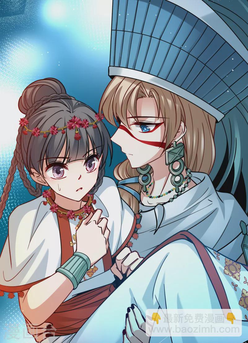 第2季第151话 雨神的婚礼210