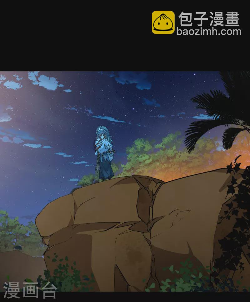 第2季第151话 雨神的婚礼212