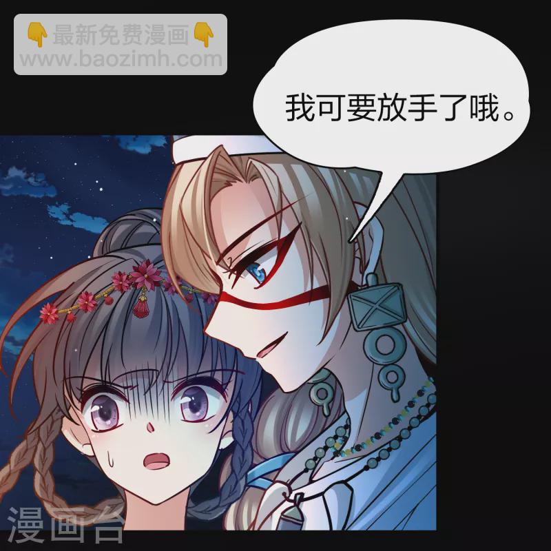 第2季第151话 雨神的婚礼213