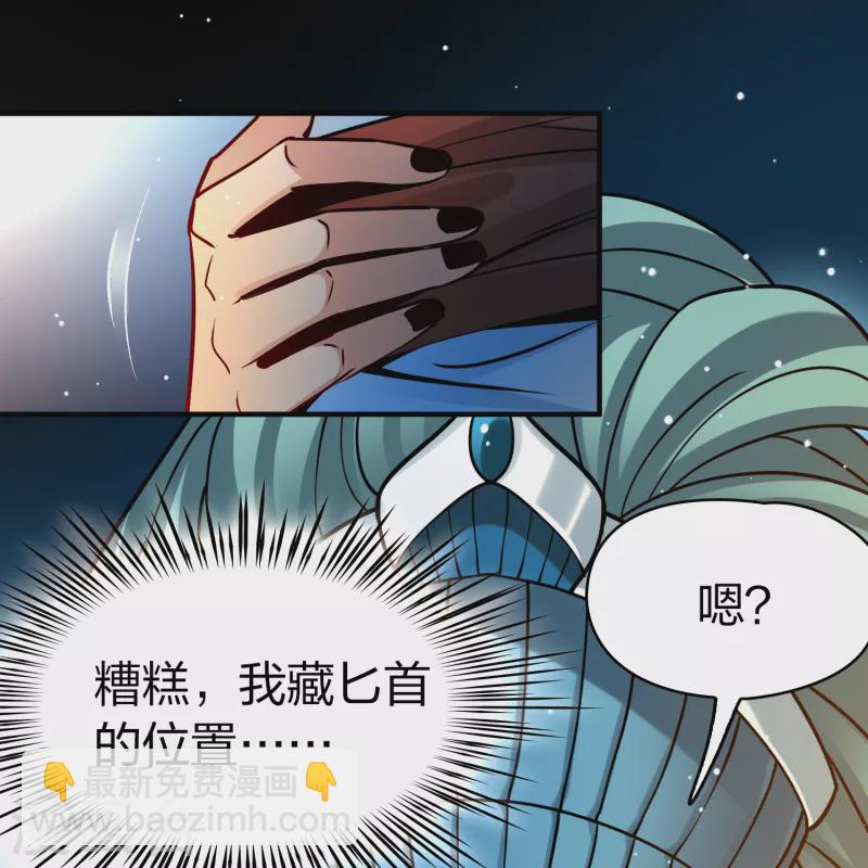 第2季第151话 雨神的婚礼215