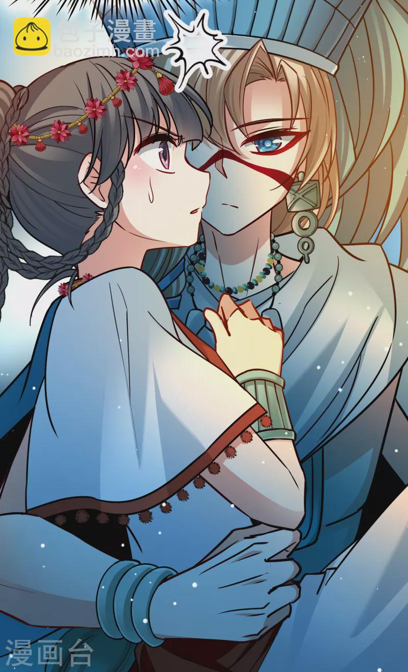 第2季第151话 雨神的婚礼216
