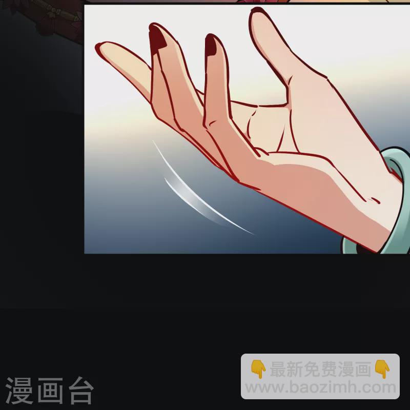 第2季第151话 雨神的婚礼219