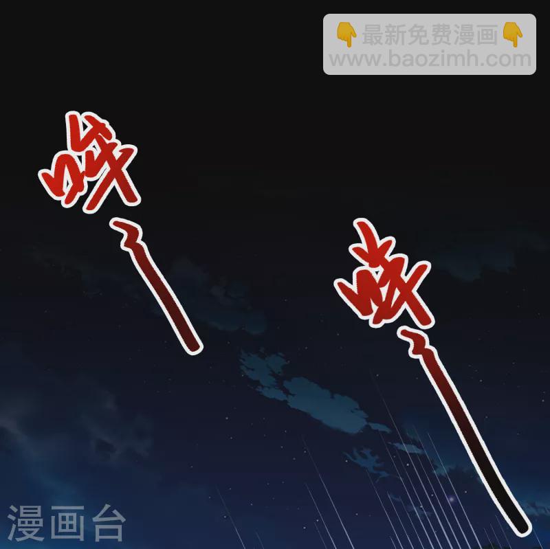 第2季第151话 雨神的婚礼22