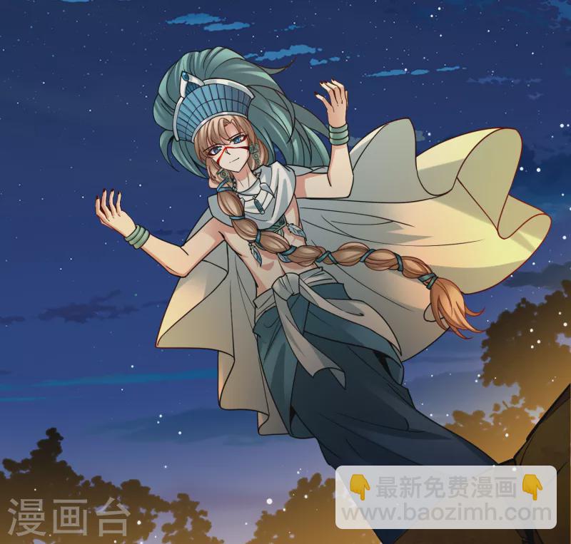 第2季第151话 雨神的婚礼222