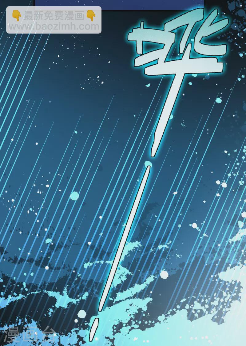 第2季第151话 雨神的婚礼224