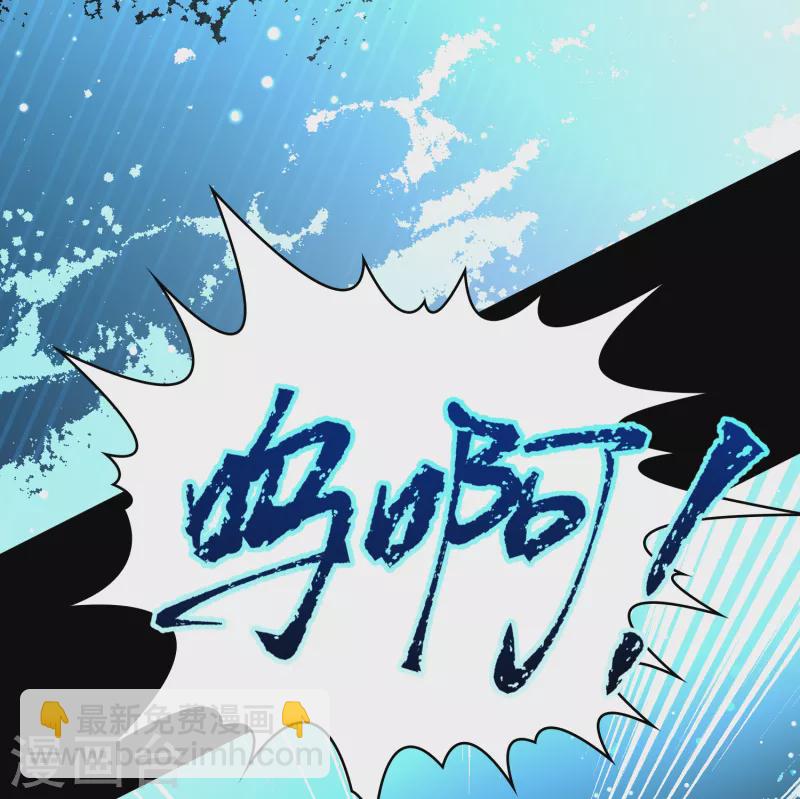 第2季第151话 雨神的婚礼225
