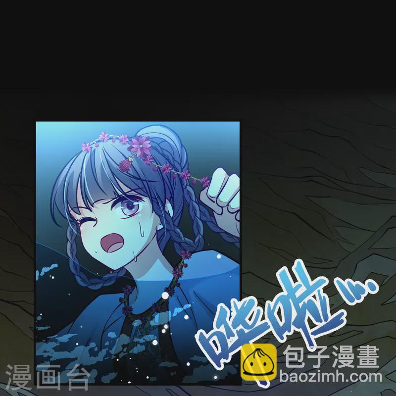 第2季第151话 雨神的婚礼227