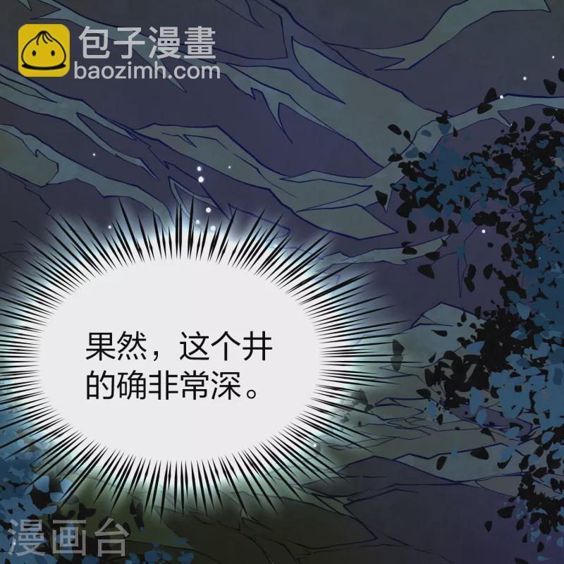 第2季第151话 雨神的婚礼228