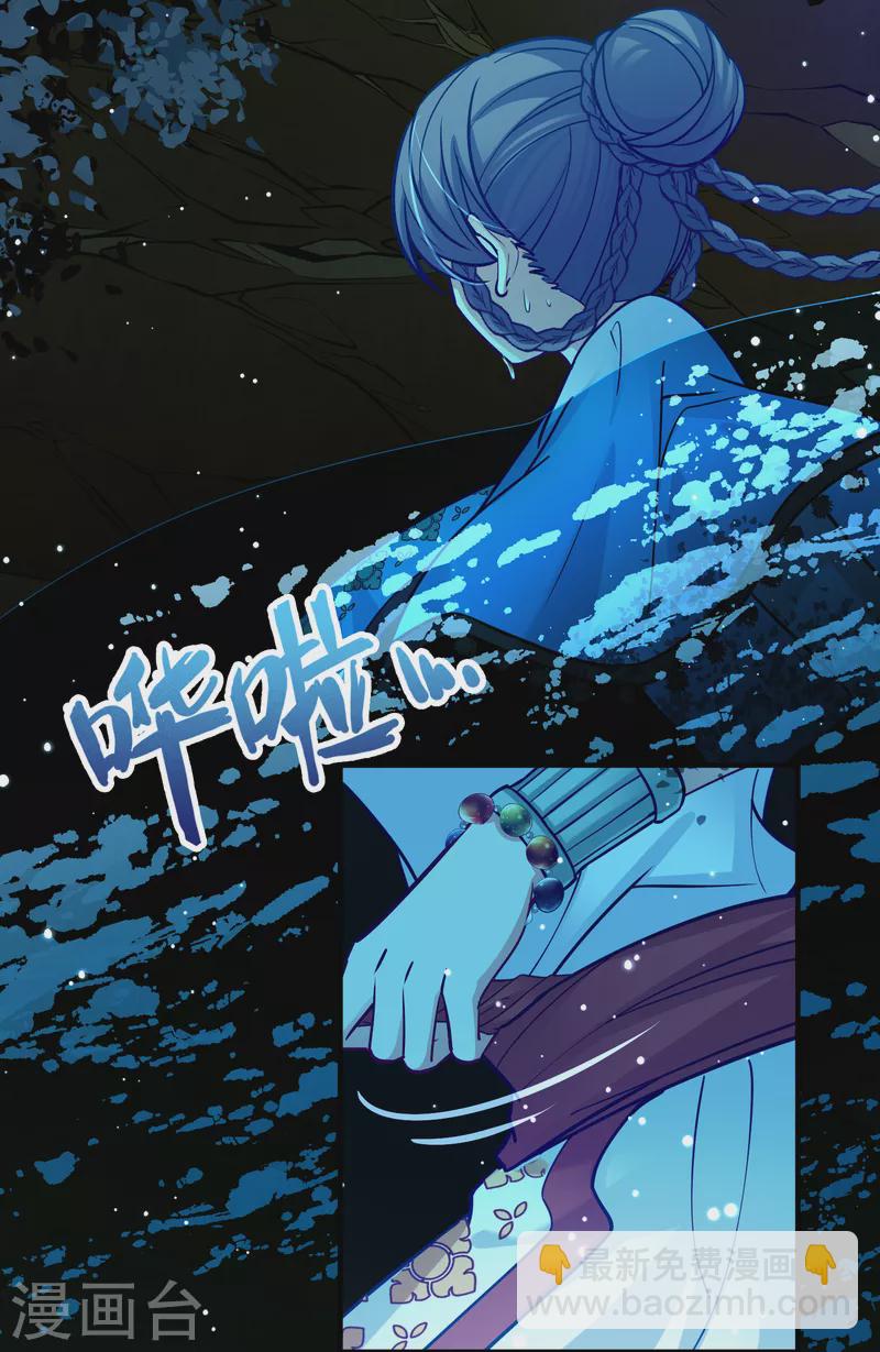第2季第151话 雨神的婚礼229