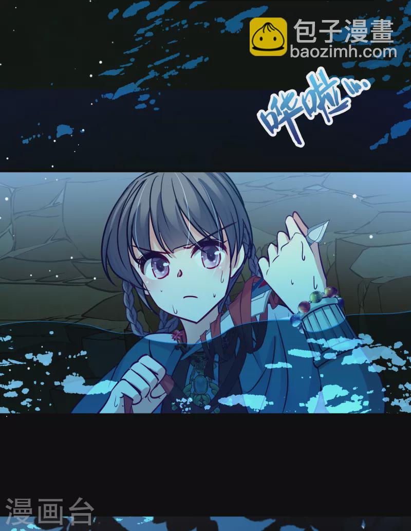 第2季第151话 雨神的婚礼230