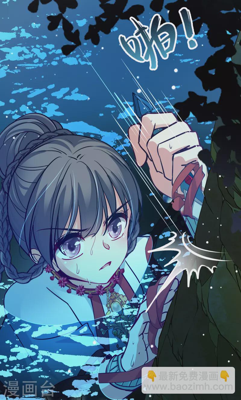 第2季第151话 雨神的婚礼231