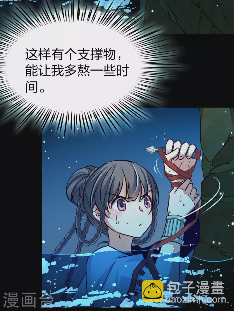 第2季第151话 雨神的婚礼232