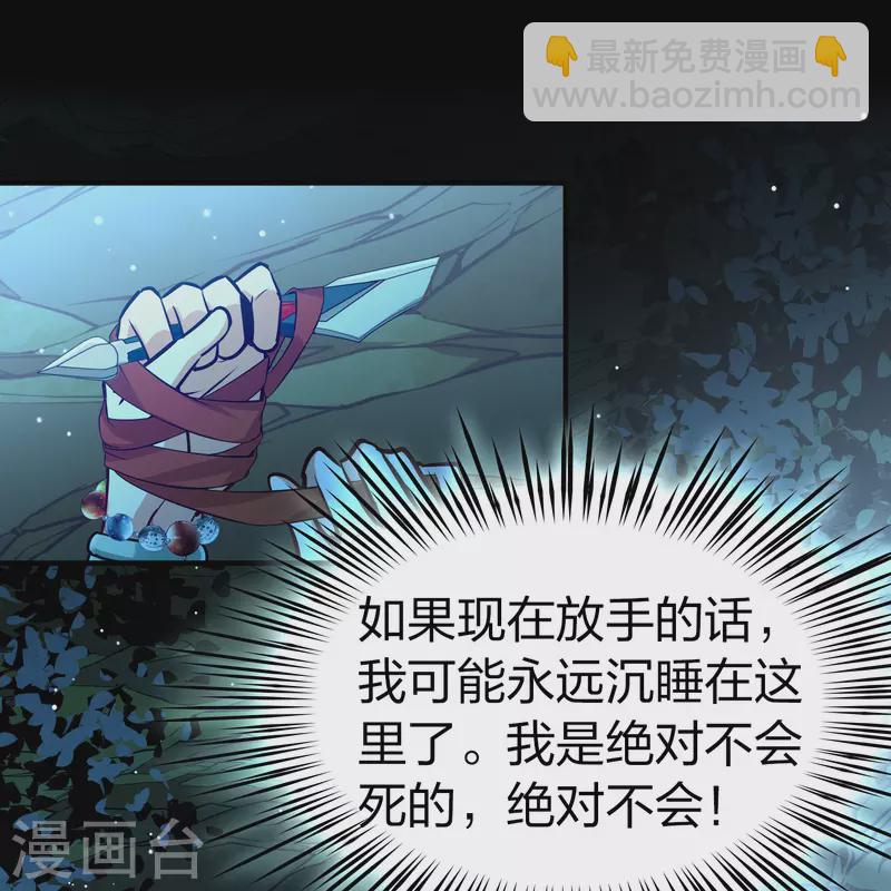 第2季第151话 雨神的婚礼233
