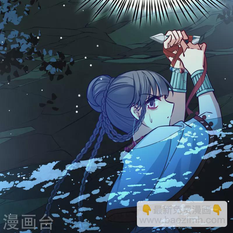 第2季第151话 雨神的婚礼234