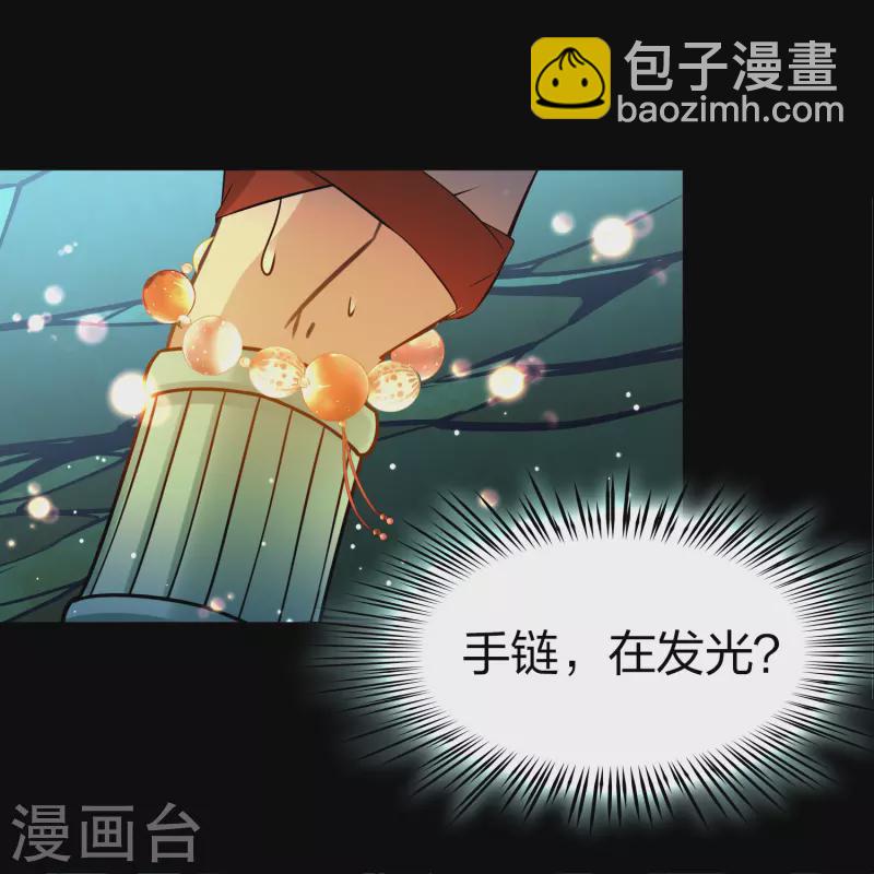 第2季第151话 雨神的婚礼238