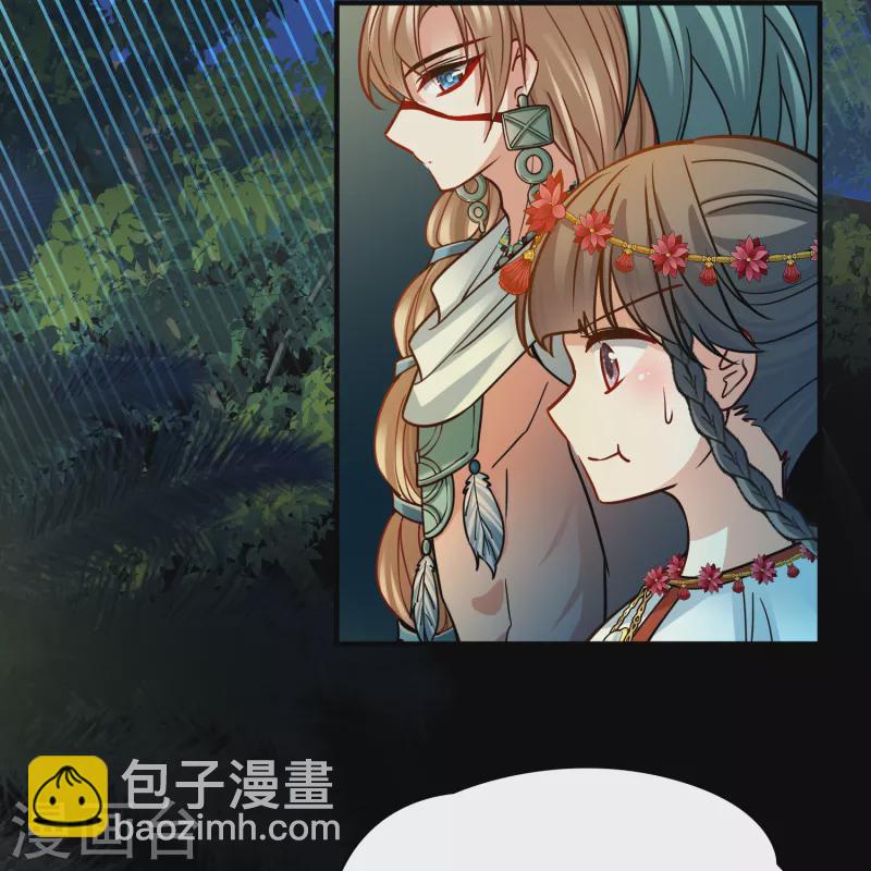 第2季第151话 雨神的婚礼24