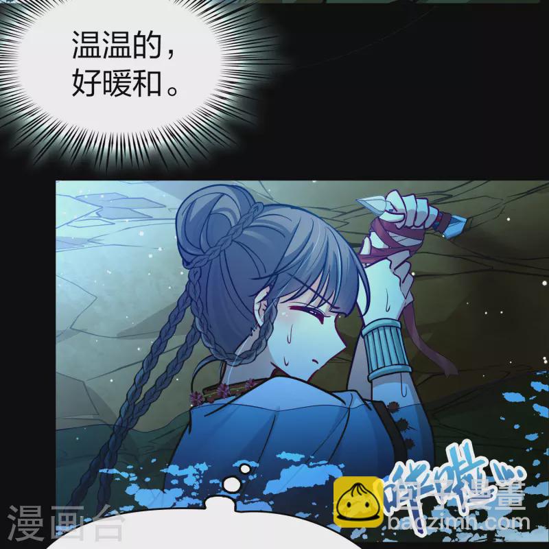 第2季第151话 雨神的婚礼240