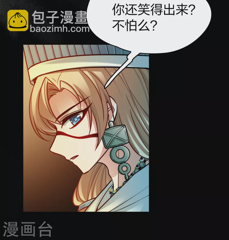 第2季第151话 雨神的婚礼25