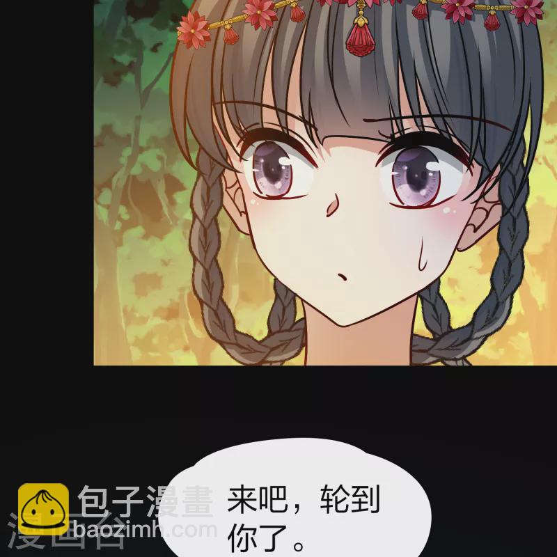 第2季第151话 雨神的婚礼28