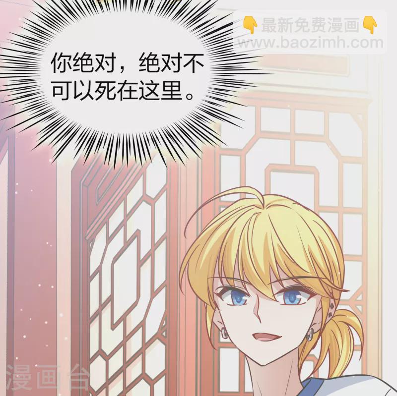 第2季第152话 成为神使112