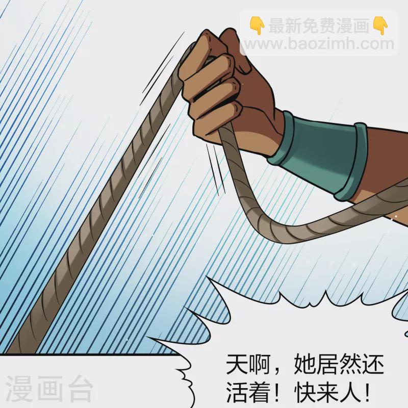 第2季第152话 成为神使120
