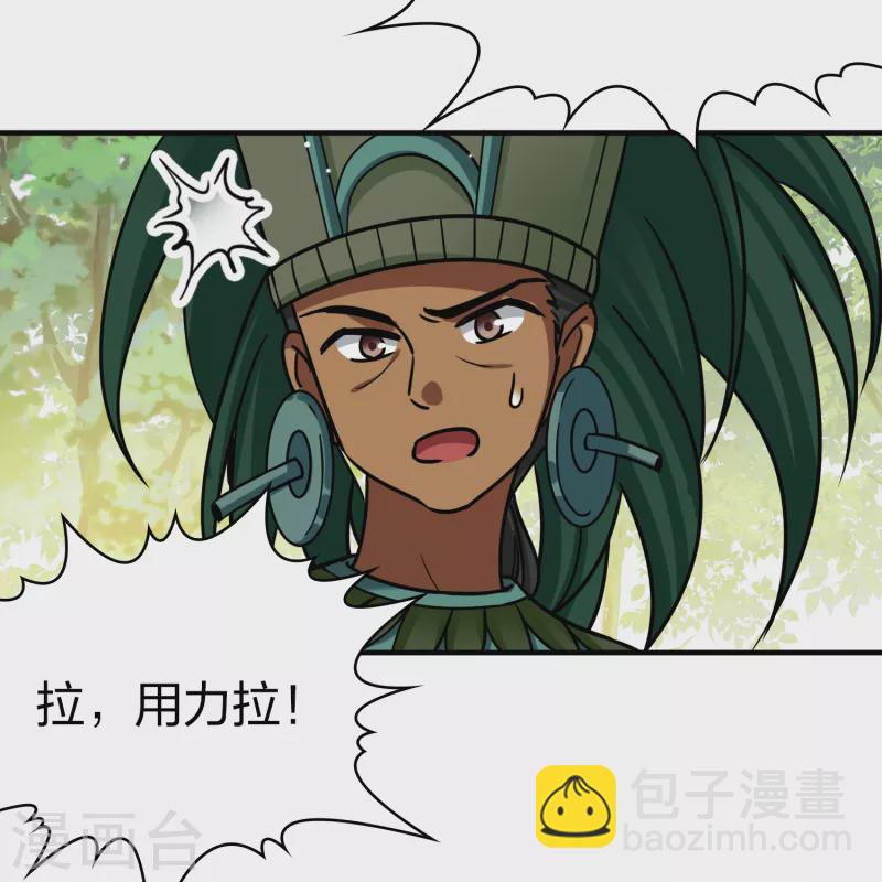 第2季第152话 成为神使121