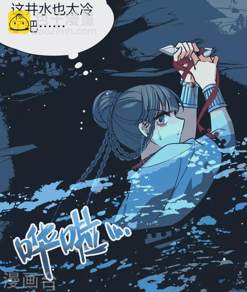 第2季第152话 成为神使13