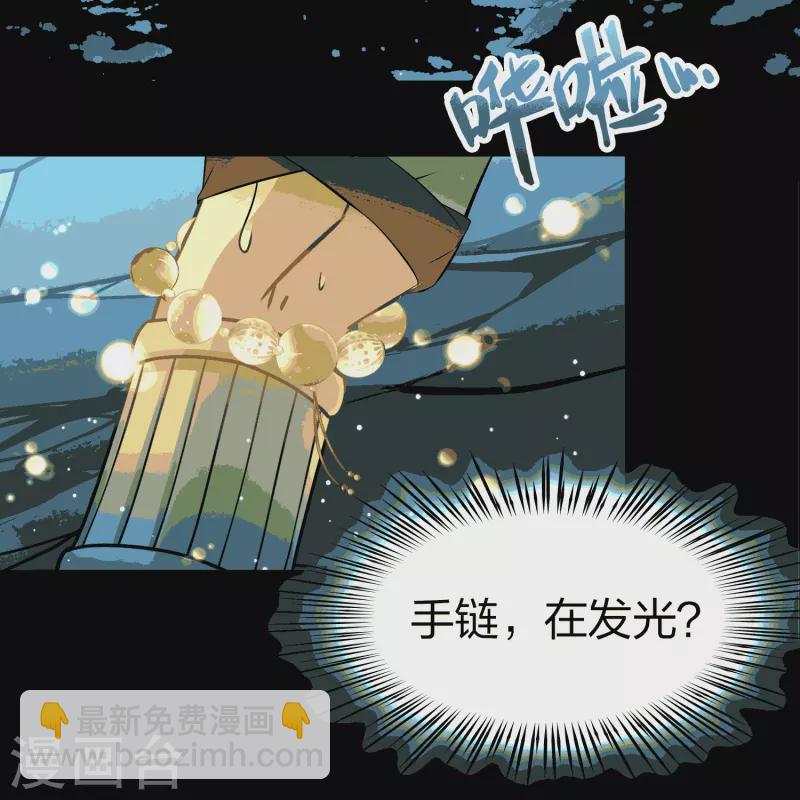 第2季第152话 成为神使14