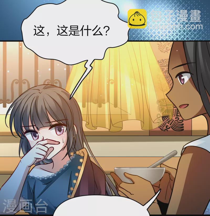 第2季第152话 成为神使142