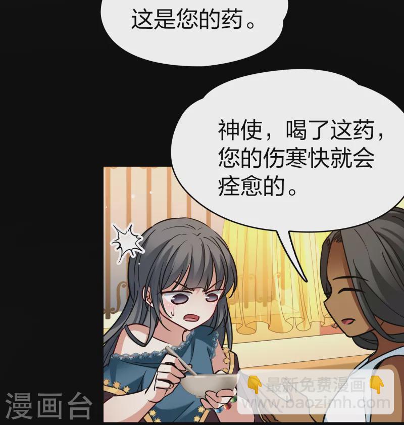 第2季第152话 成为神使143