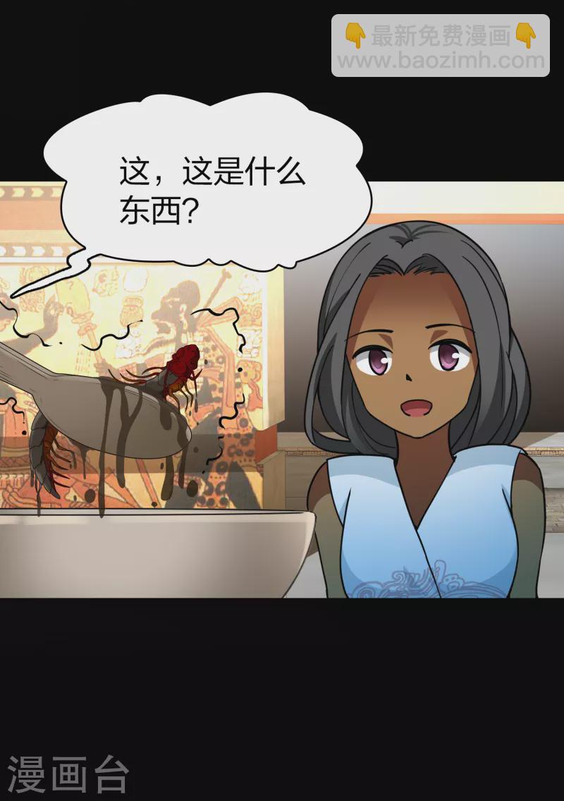 第2季第152话 成为神使144