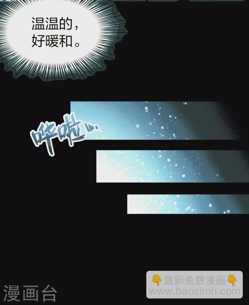 第2季第152话 成为神使16