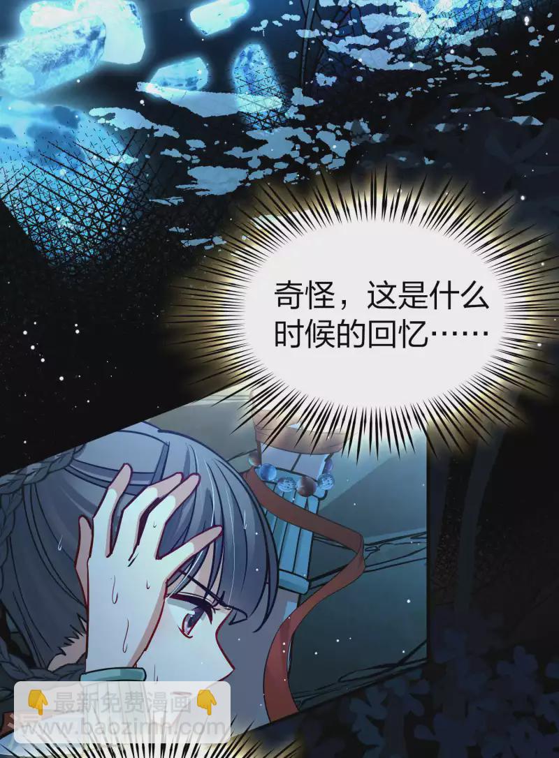 第2季第152话 成为神使18