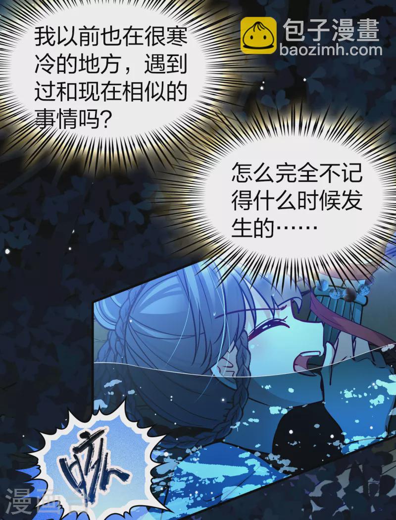 第2季第152话 成为神使19
