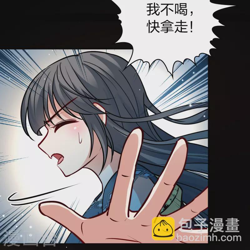 第2季第153话 成为神使211