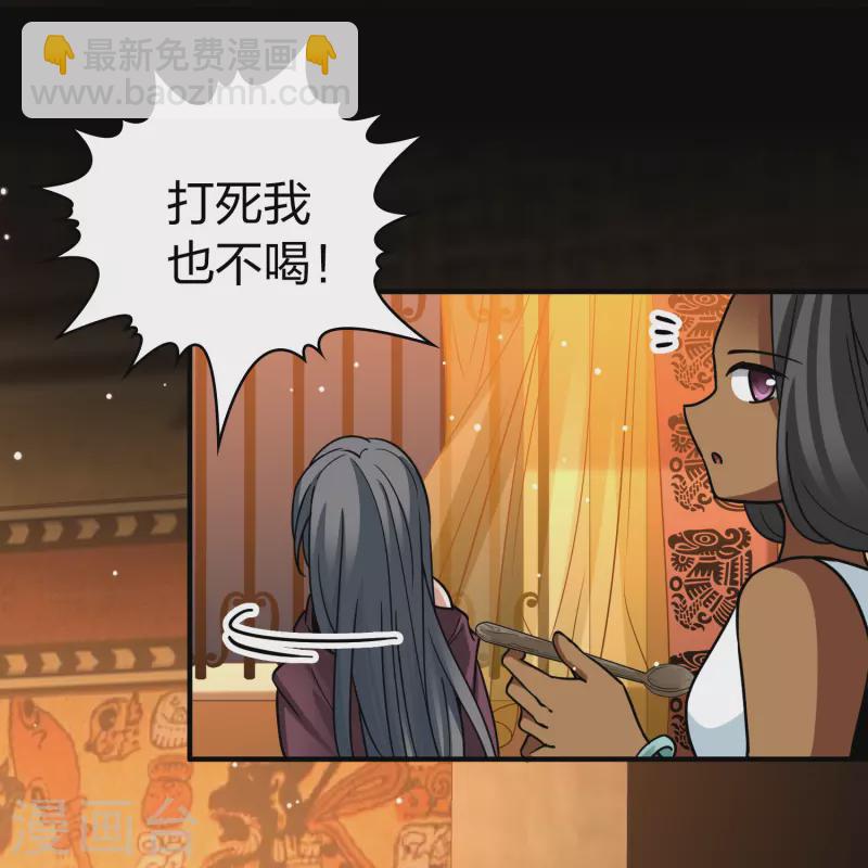 第2季第153话 成为神使212