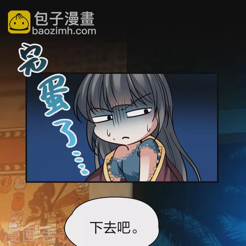 第2季第153话 成为神使214