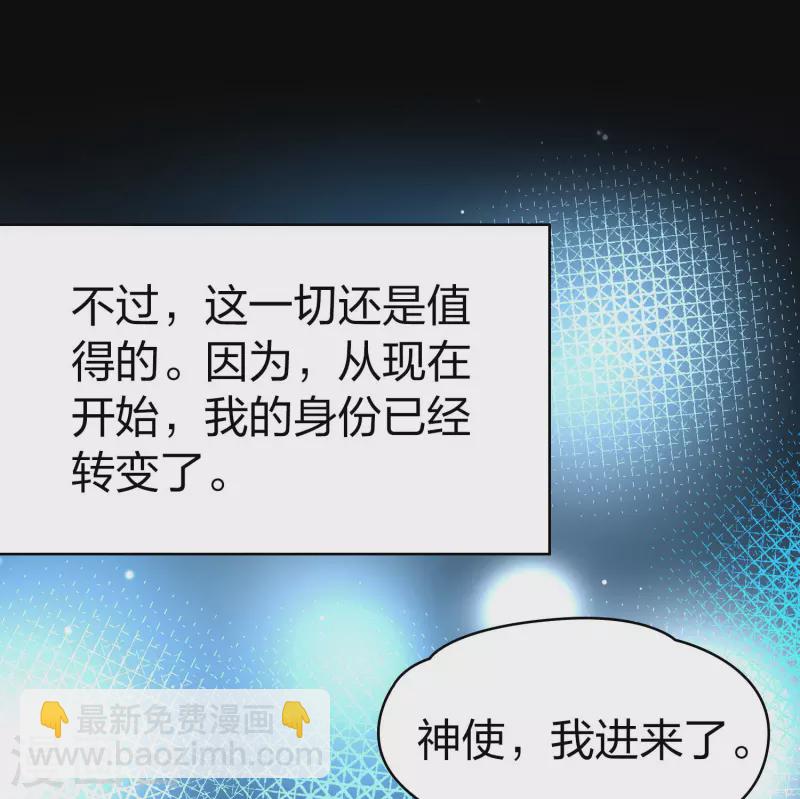 第2季第153话 成为神使22