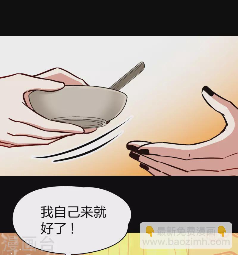 第2季第153话 成为神使220