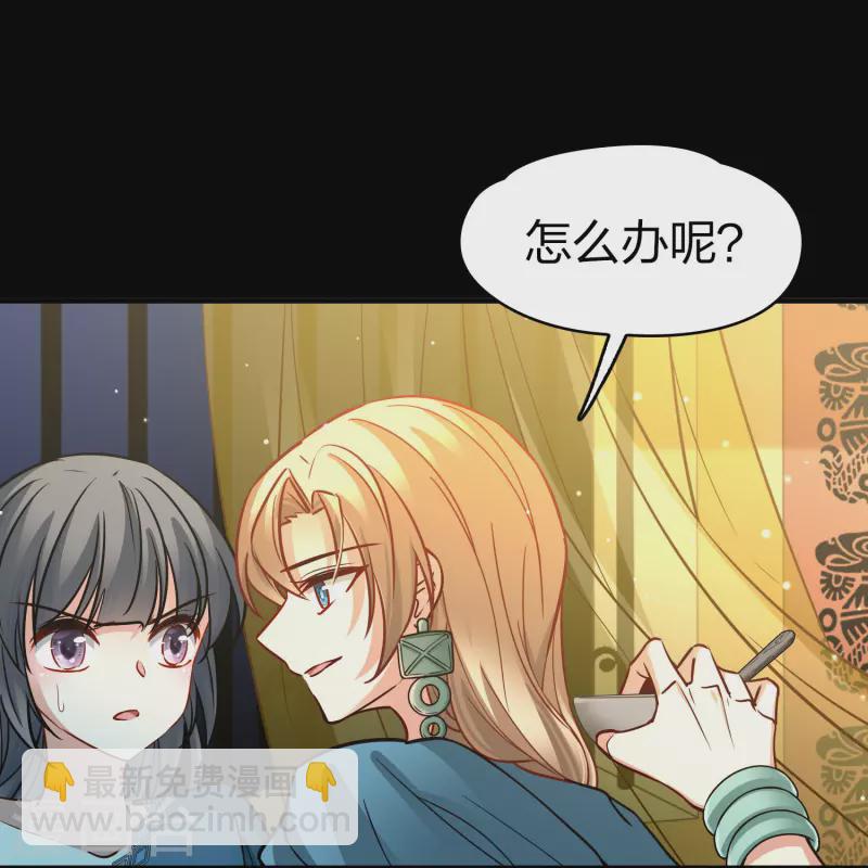 第2季第153话 成为神使226