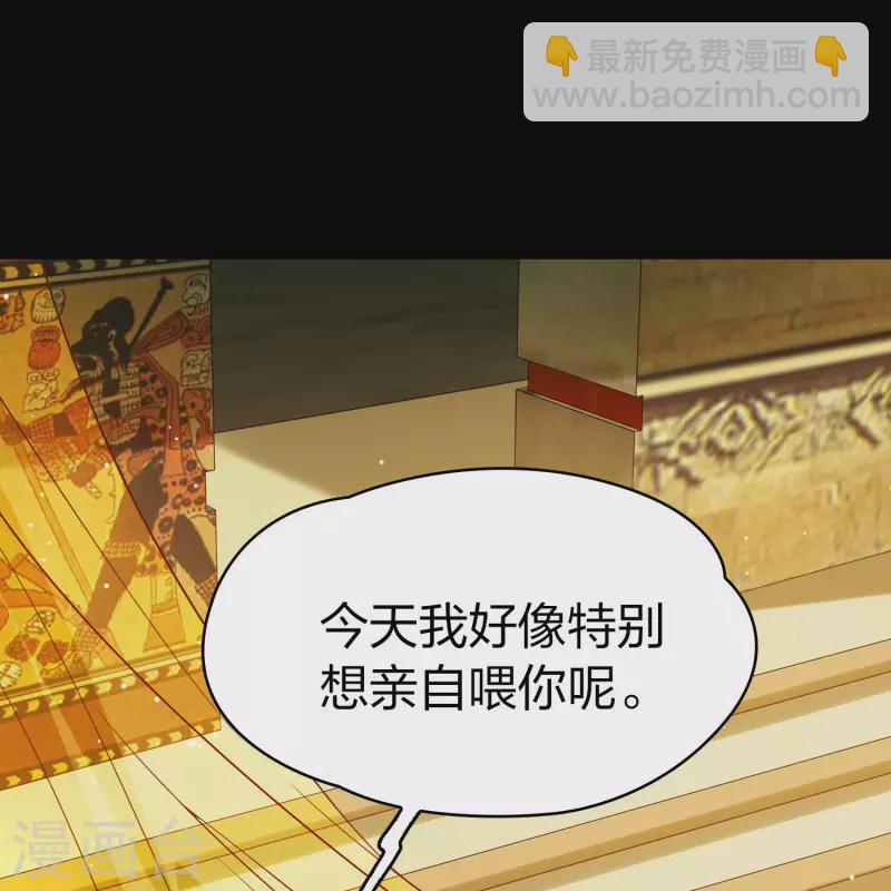 第2季第153话 成为神使227