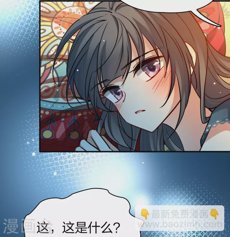 第2季第153话 成为神使23