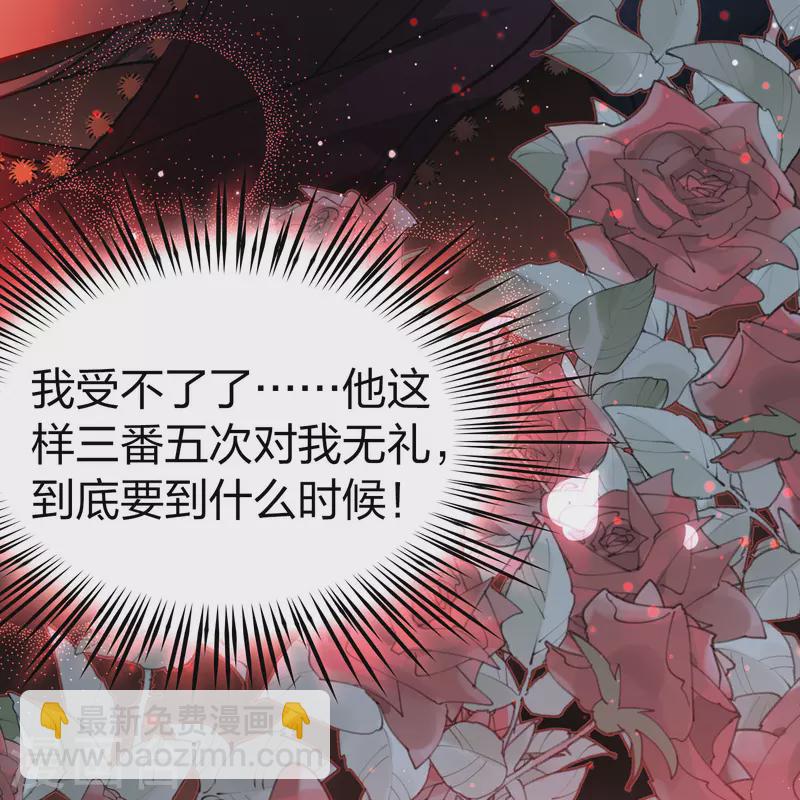 第2季第153话 成为神使238